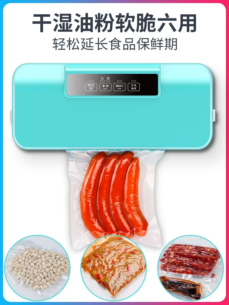 Fully automatic household vacuum food preservation machine/dry wet dual purpose/vacuum packaging machine