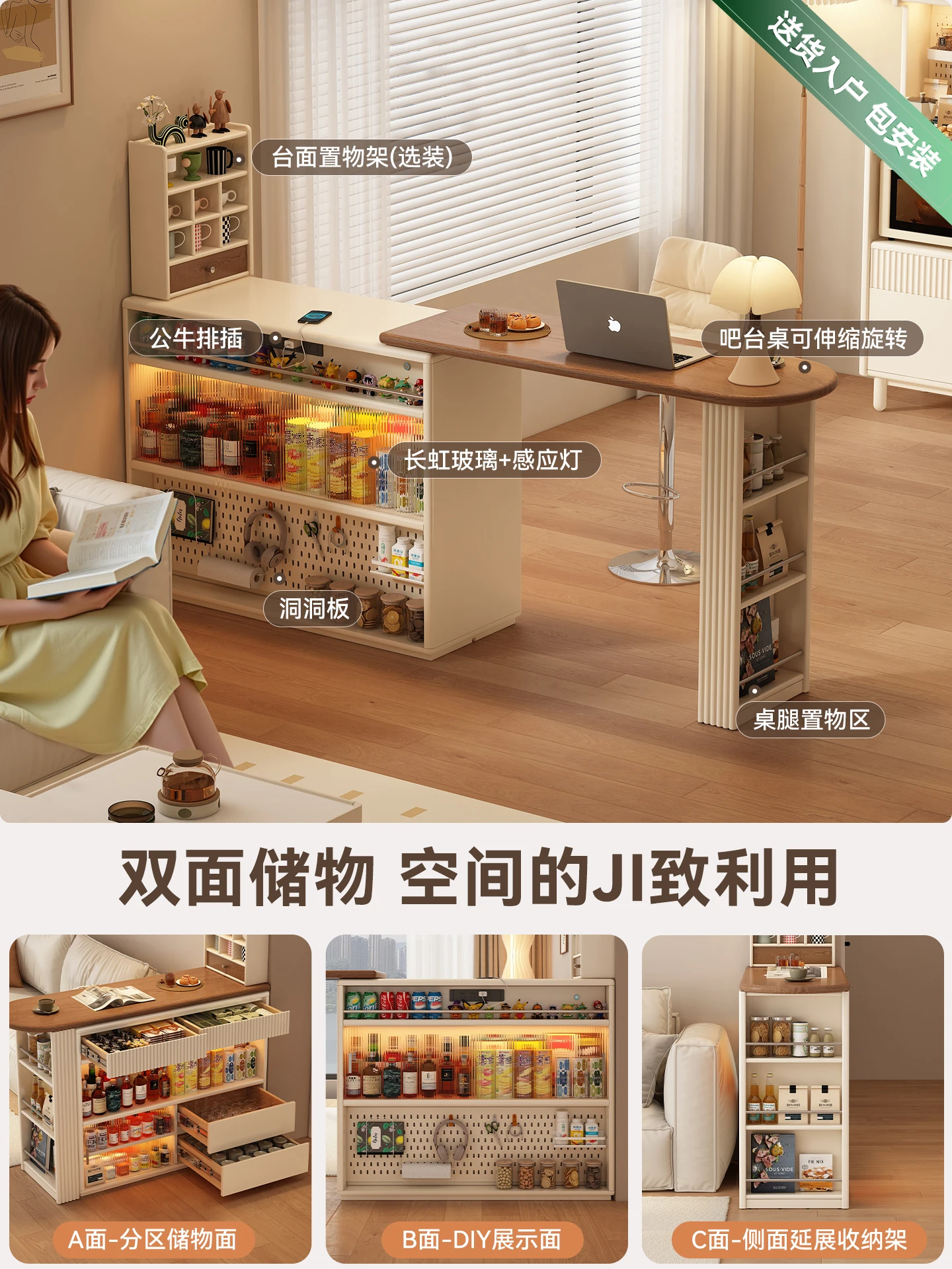 

Retractable solid wood bar table household