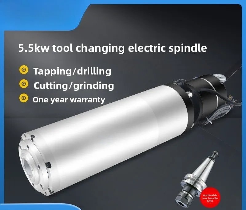 5.5Kw tool change spindle engraving machine water-cooled electric spindle 120mmBT30