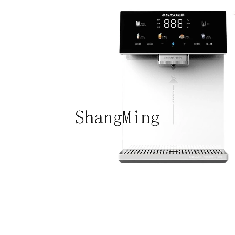 

ZYY household wall-mounted direct drinking machine water purifier cold heating dual-purpose instant hot water dispenser