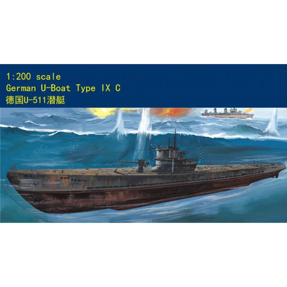 HobbyBoss 80915 1/200 Model Kit German U-Boat Type IX C