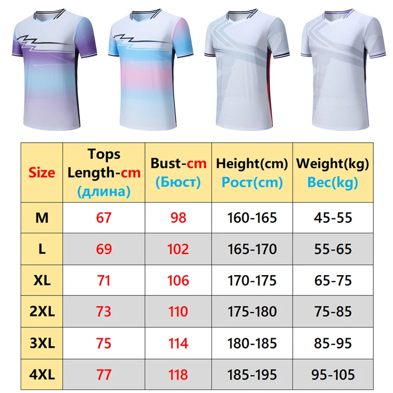 Fashion Sports Badminton Shirt - Badminton Rank のレビューと価格