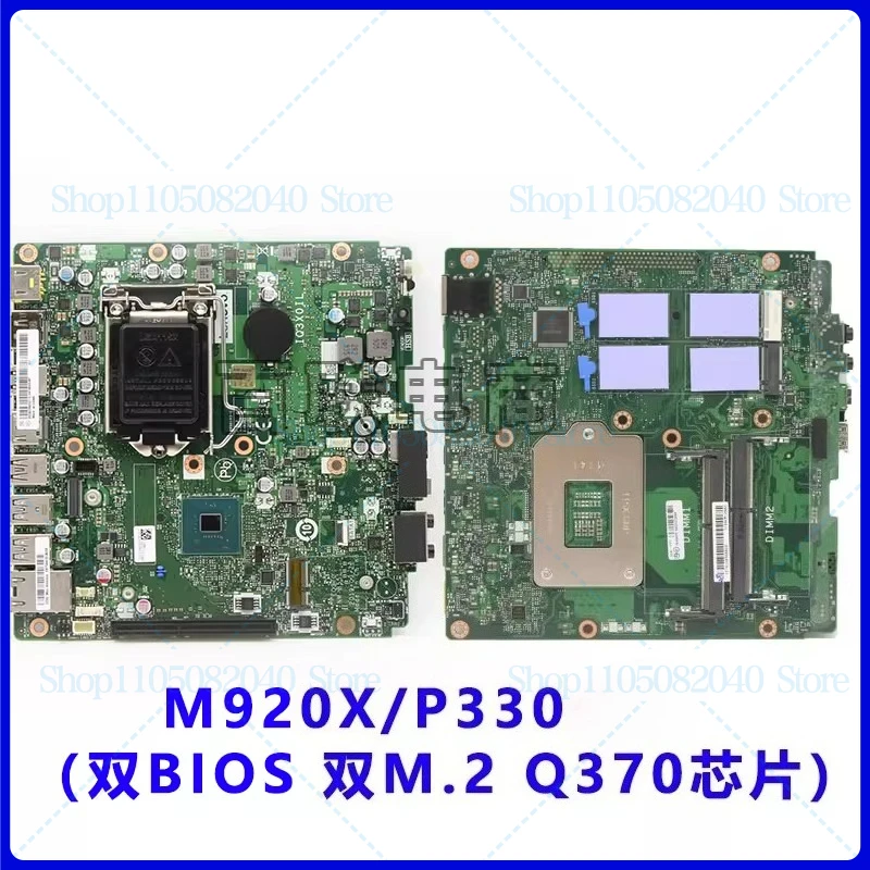 Lenovo M720q M920q M920x Main Board 01LM294 01LM292