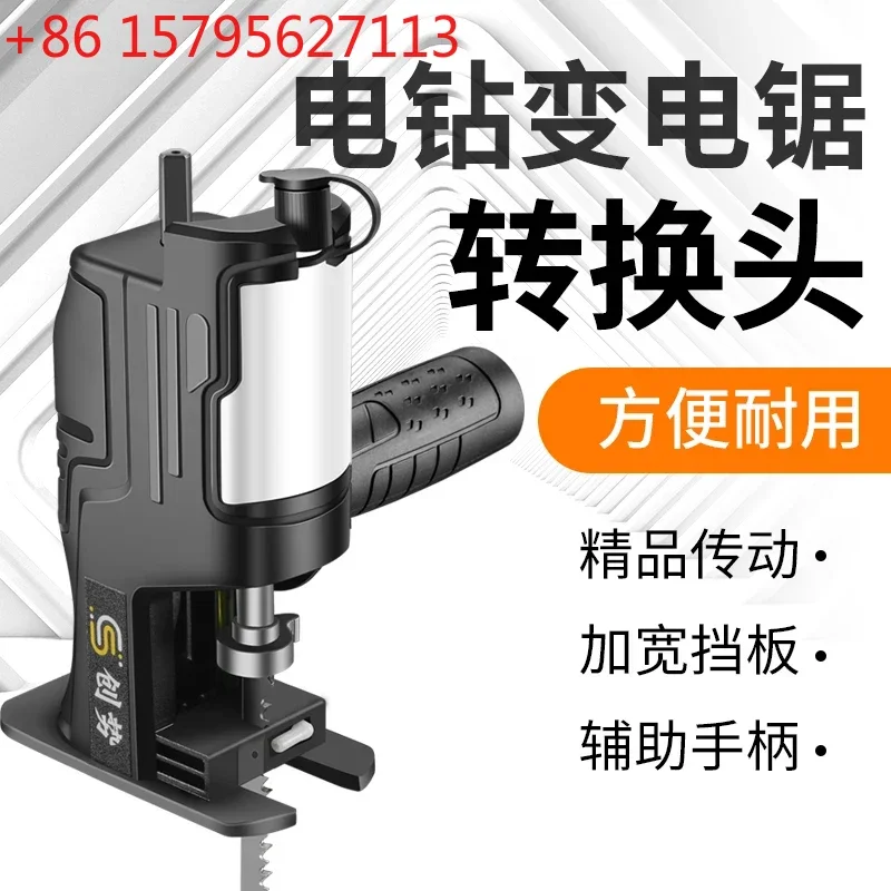 

Электрический трансформатор-преобразователь для сабельной пилы и дрель-шуруповерта