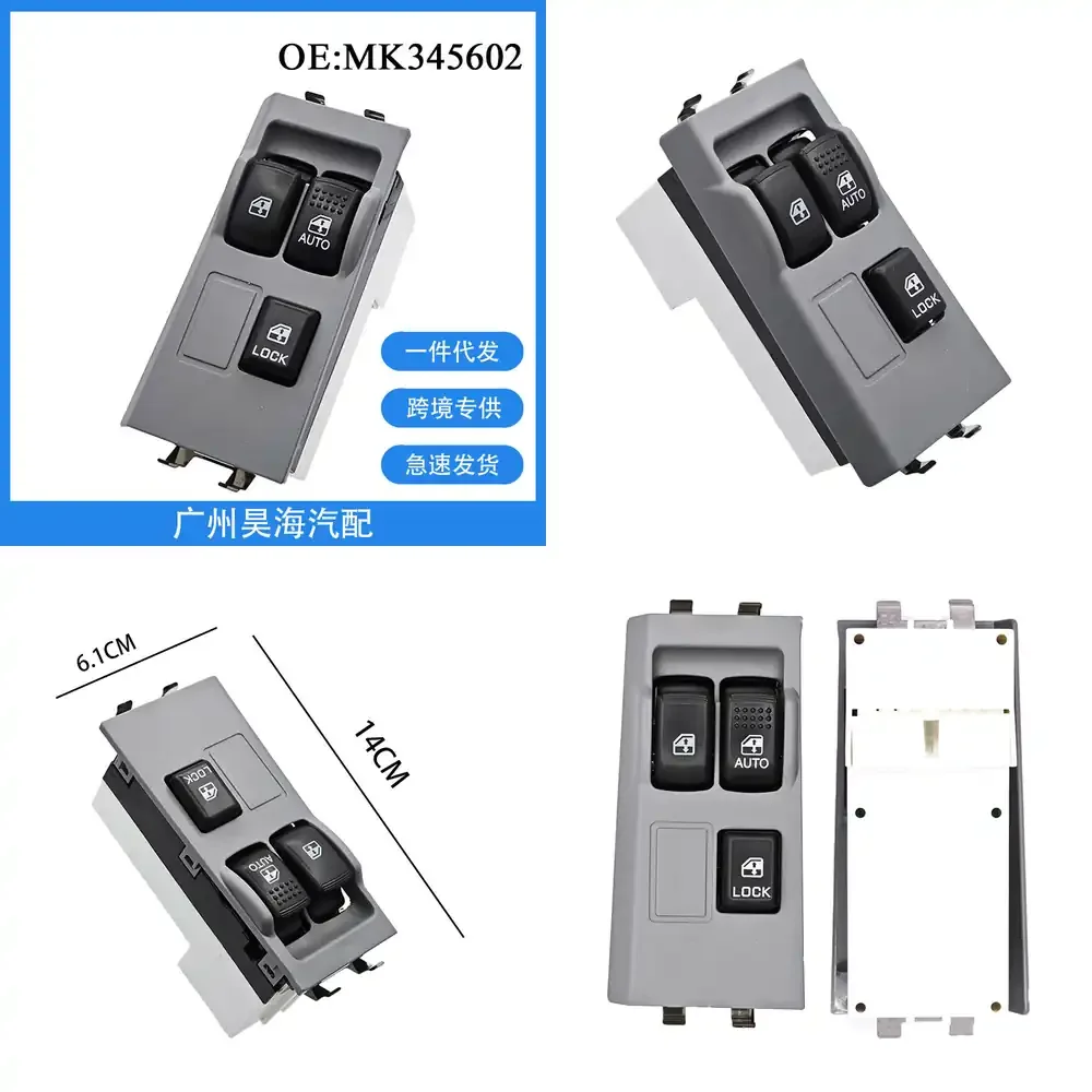 

MK345602 for Mitsubishi FUSO Truck Electric Window Regulator Control Switch Button for Heavy Duty Commercial Vehicle Parts
