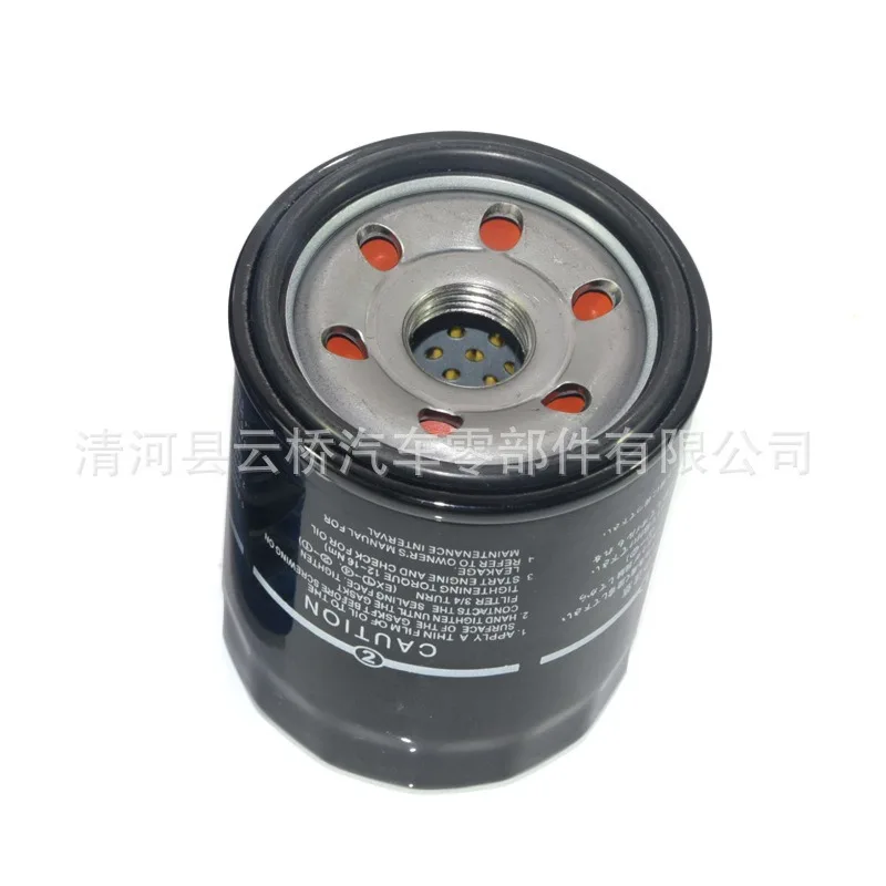 Suitable for the Segway 1000cc Villain Fugelman UT10 SX10 Four-way All Terrain Vehicle UTV Oil Filter and Machine Filter