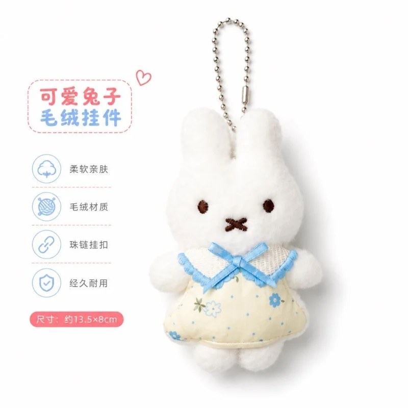 Miffy Rabbit Plush Doll Keychain Bag Pendant Rabbit Doll Activity Gift Doll Ornament view 5