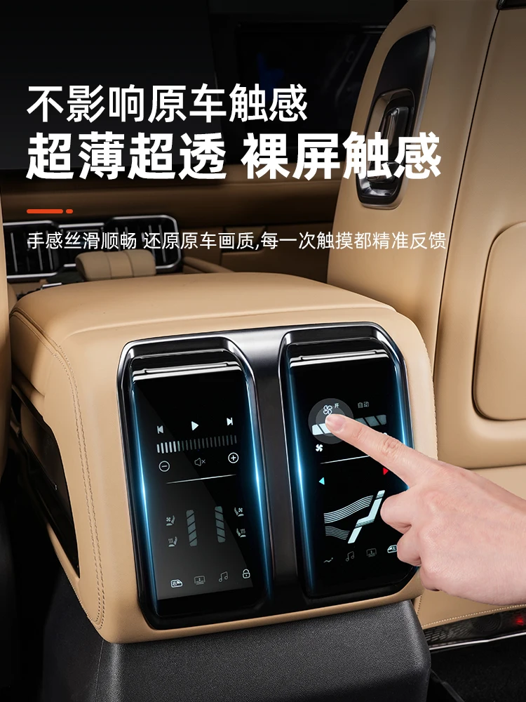 For BYD Leopard 8 FangChengBao 8 eight 2024-2026 Rear entertainment screen cover Interior Accessories