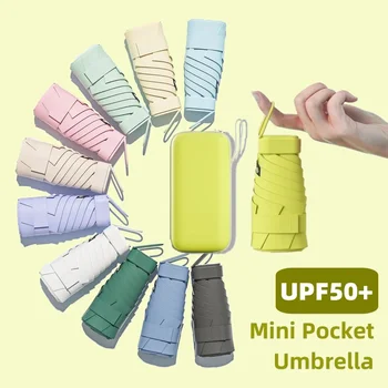 미니 캡슐 방수 자외선 차단 햇빛가리개 우산, 휴대용 초경량 UPF50 + UV 차단 파라솔, 이중 사용