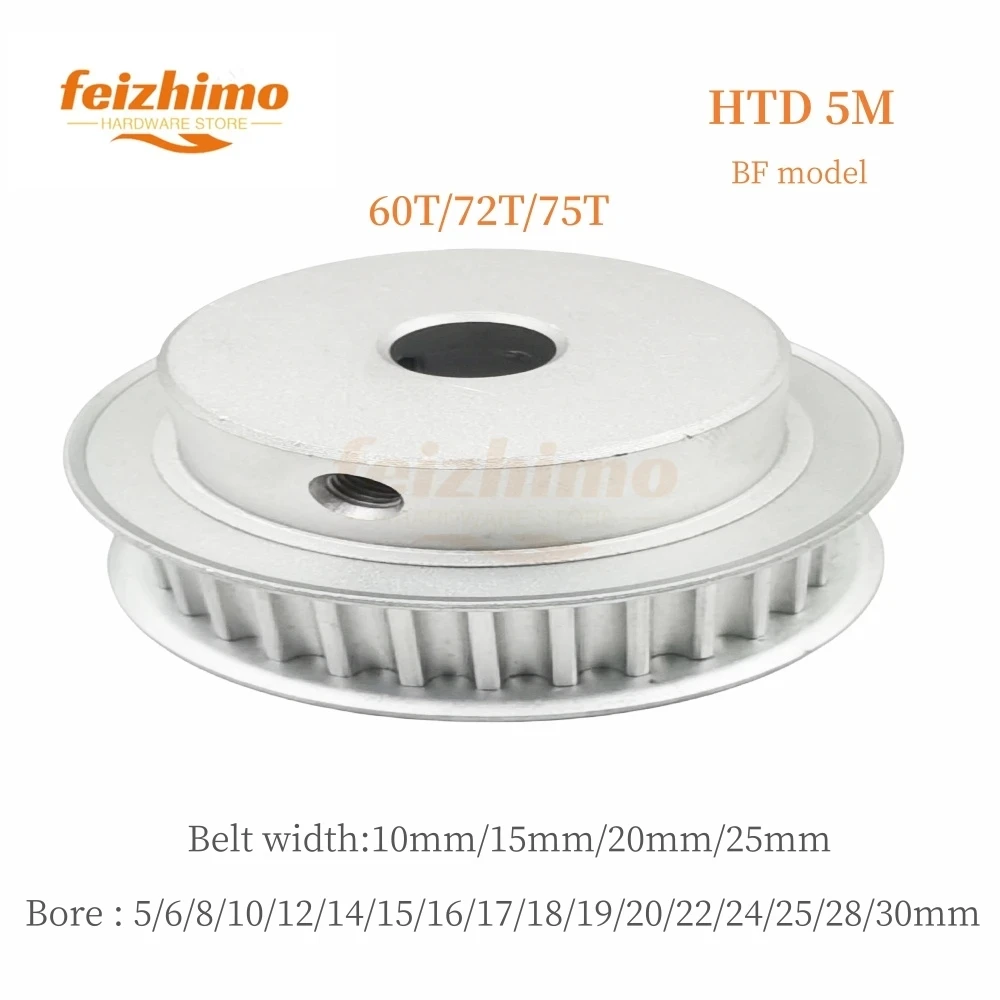 

3D printed parts 5GT HTD 5M Timing Pulley 60T/72T/75 Teeth BF Type Bore 5/6/8/10/12/14/15/16/17/18-30mm, Belt Width10/15/20/25mm