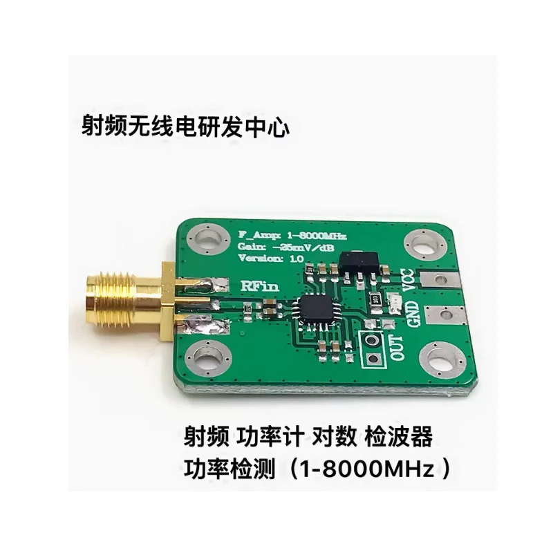 

RF logarithmic detector power detection AD8318 (1-8000MHz)