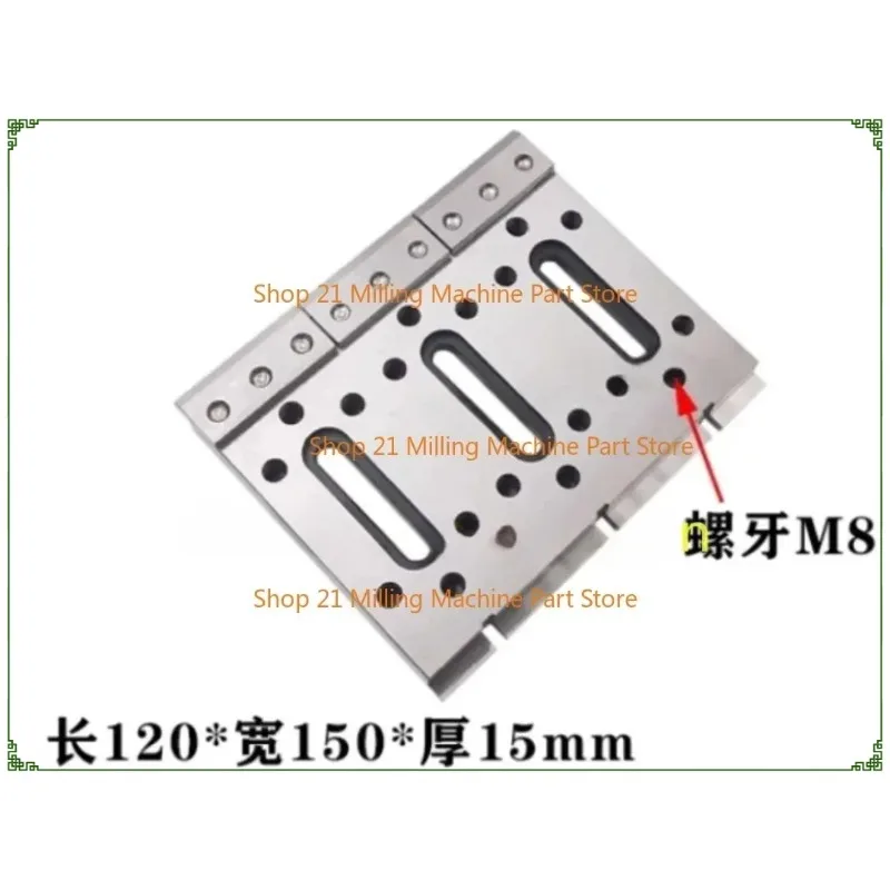 120x150x15mm Wire EDM Fixture Board Stainless Jig Tool For Leveling Clamping Bracket