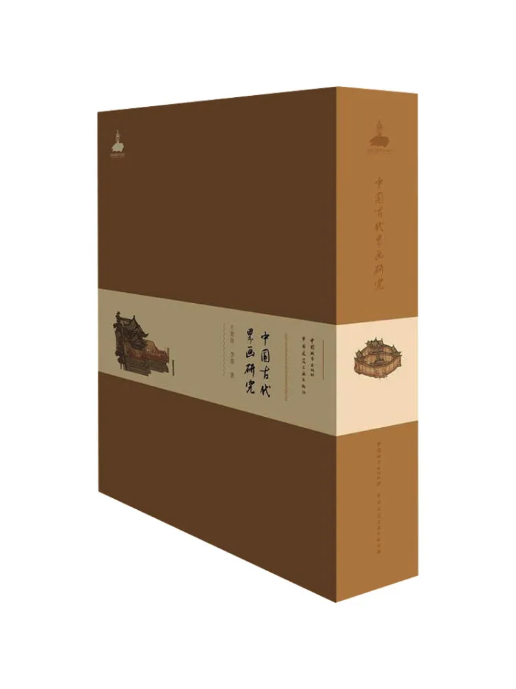 Book-Winshare Research on Ancient Chinese Landscape Painting