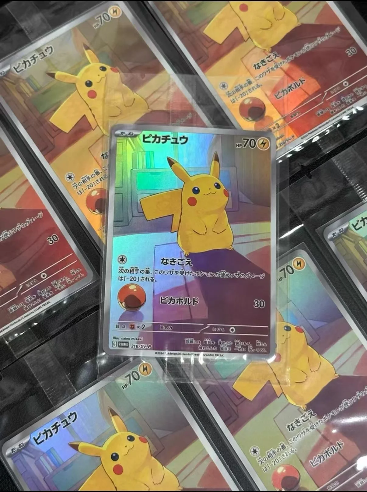 Diy Self-control  Card Anime Collection Cards Gift Toys