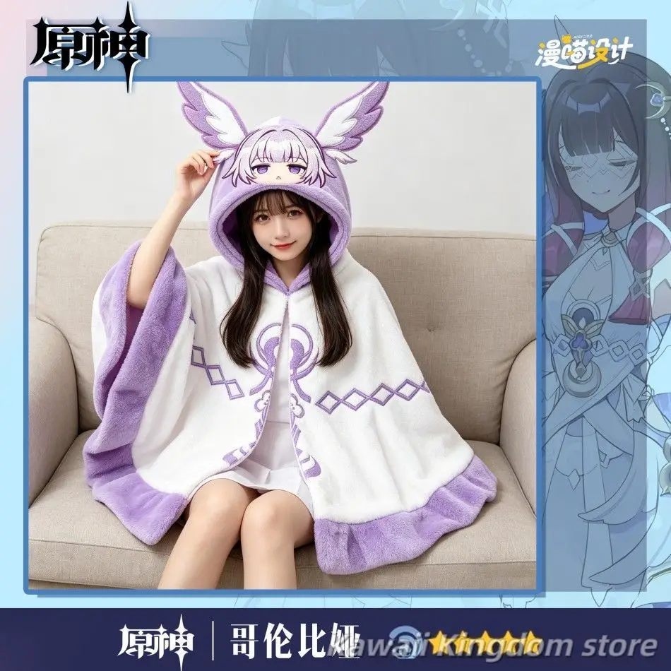 

Anime Cosplay Genshin Impact Columbina Hyposelenia Shawl Cloak Blankets Office Nap Blanket Air Conditioning Blanket