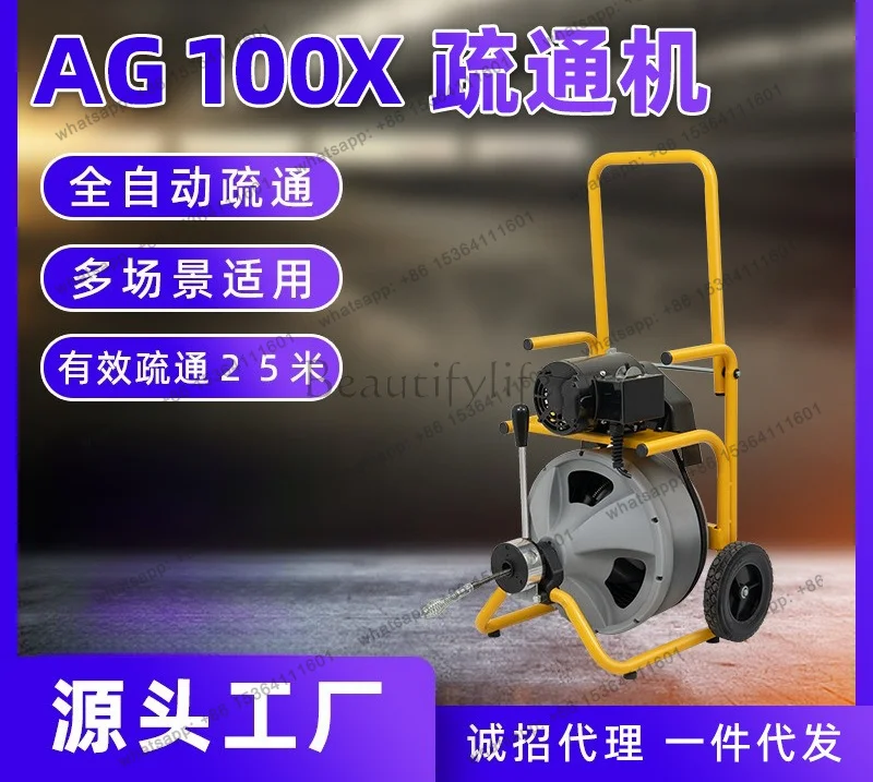 Factory Direct Custom Vertical Gutter Cleaner Automatic Dredger Dredger AG100X