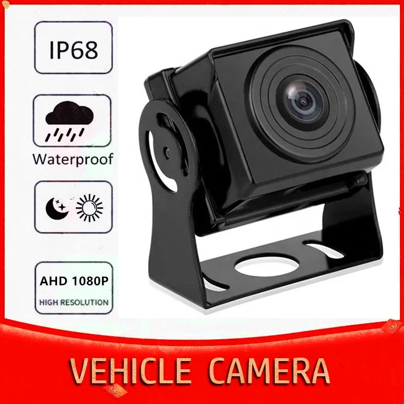 AHD 1080P Starlight 12/24V Tractor Rear View IP68 Waterproof Taxi Van Train Bus Truck Reverse Front Back Side Camera System