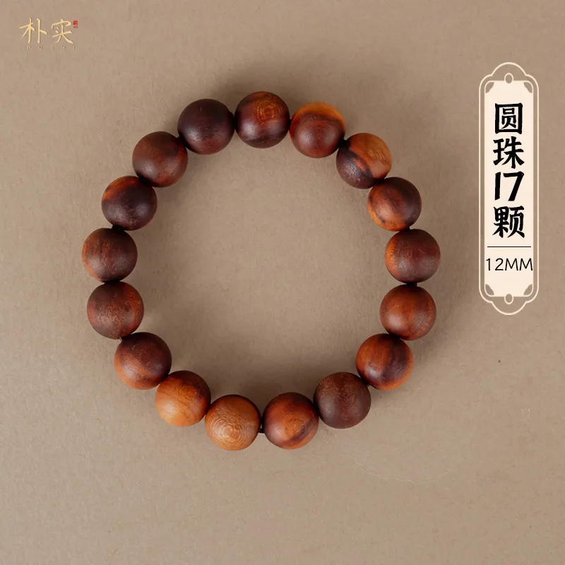 -picked thunder-struck , Taoist hand-held prayer beads, natural cultural items, peach wood praye 6