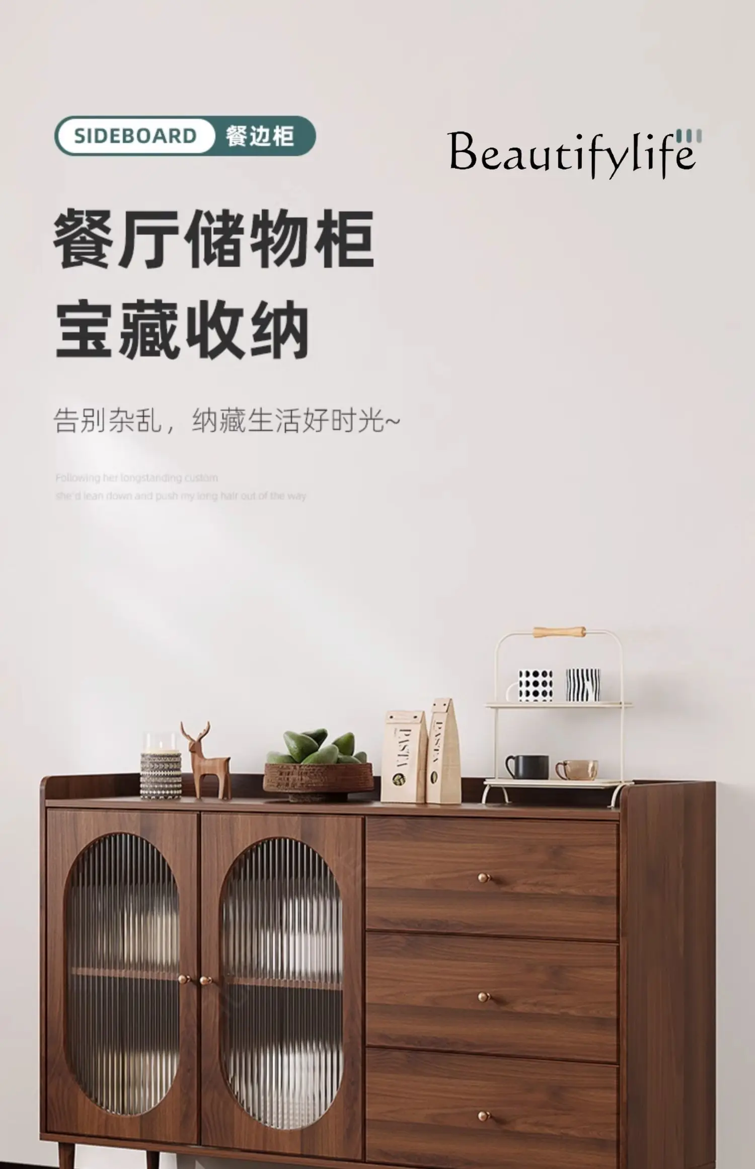 Chinese- Solid Wood Mid-Ancient Style Sideboard Cabinet Living Room Wall Integrated Multifunctional Household Storage Cabinet