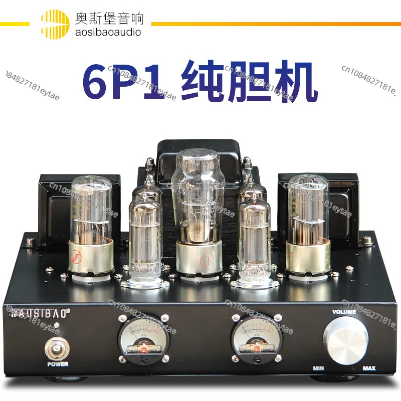 6P1 Class A parallel single-ended pure bile fever hifi bile machine