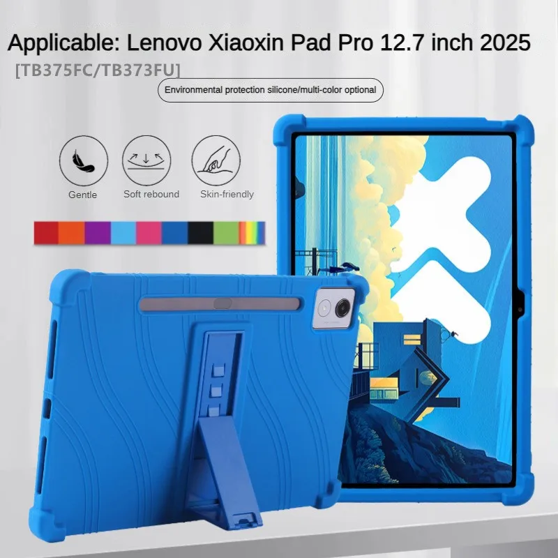 For Lenovo Xiaoxin Pad Pro 12.7inch 2025 Protective Case TB375FC/TB373FU 12.7