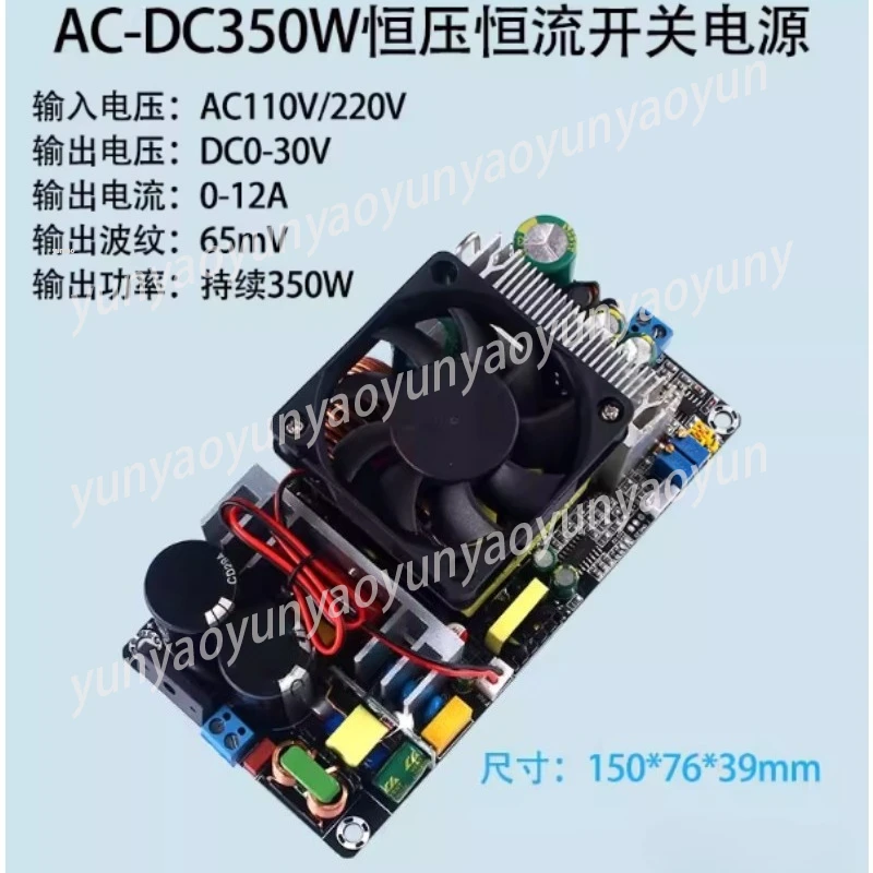 

Регулируемый источник питания постоянного тока 0-30В 0-12А, лабораторный блок питания 350Вт с контролем тока и напряжения