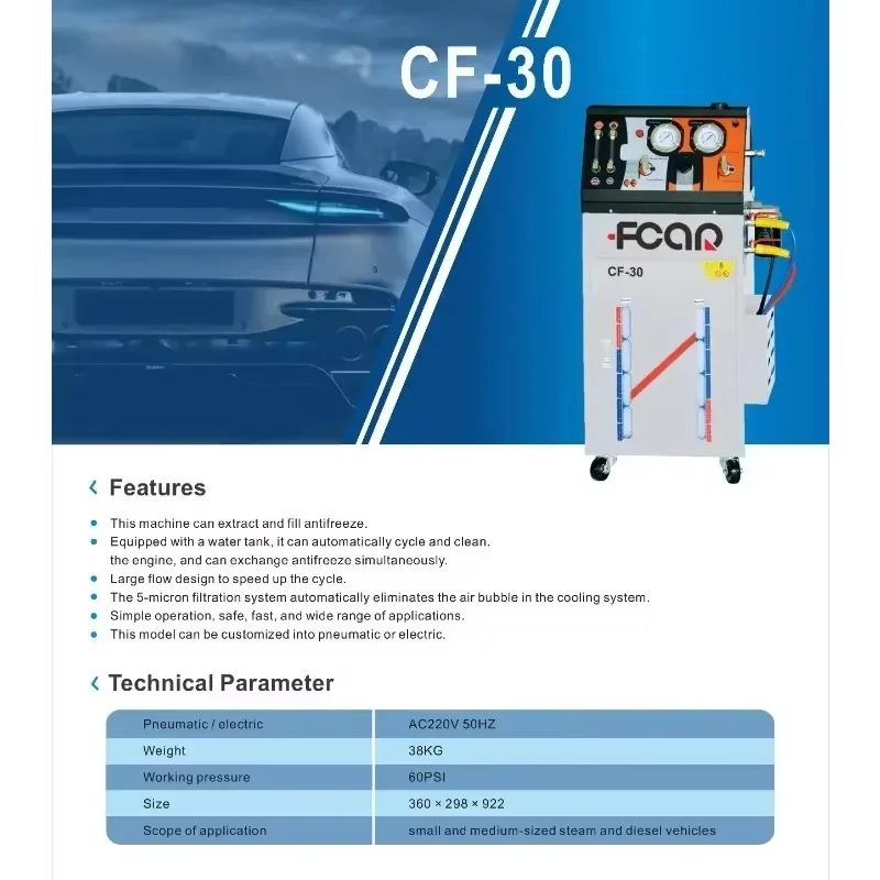 Fcar CF-30 Automatic Cooling System Rinsing Machine High Flow 5-micron Filtration and Circulation System