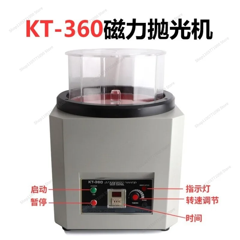 For KT-185 Magnetic Polishing Machine, Small Jewelry Grinding, Deburring Tool