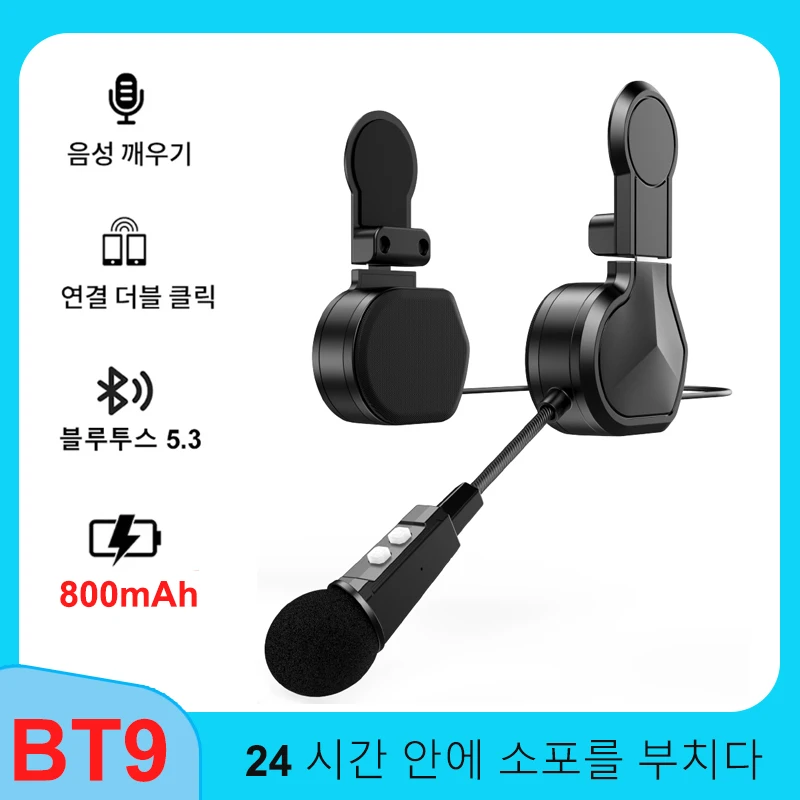 

Мотоциклетная Bluetooth-гарнитура для шлема с держателем-зажимом, водонепроницаемая беспроводная стереомото-шлем, музыкальный плеер, наушники с громкой связью