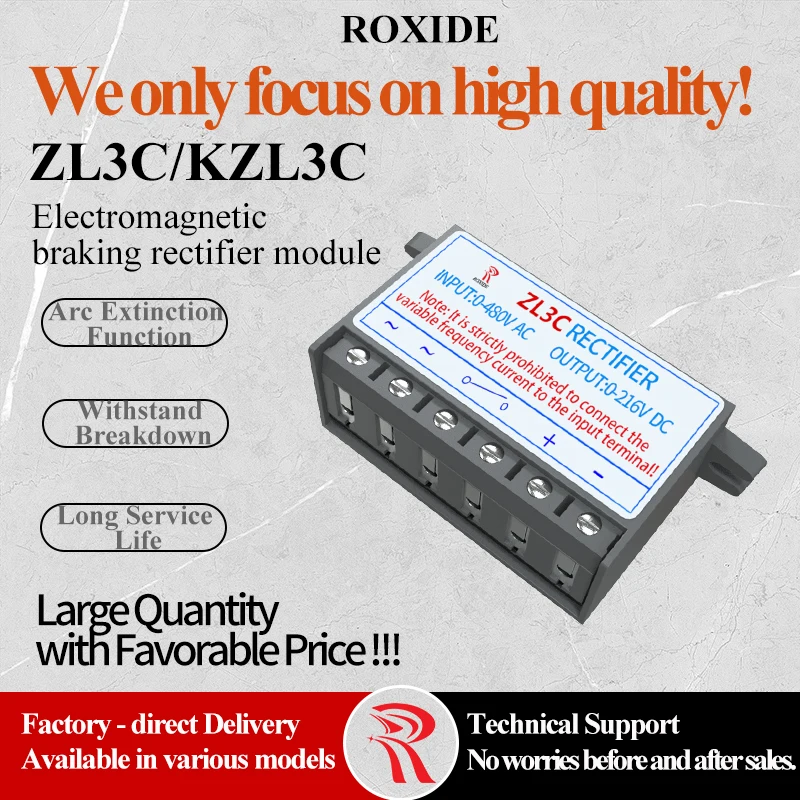 KZL3C-170 / ZL3C Motor Brake Rectifier Power Supply, Input: 350-415VAC, Output: 157-187VDC