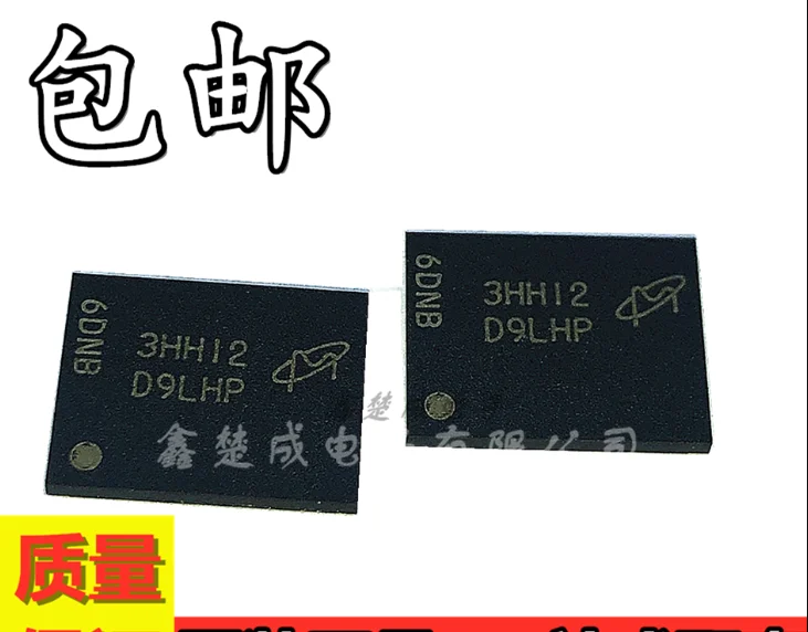 Mxy  100% new original MT47H128M8CF-25E:H  D9LHQ   BGA    Memory chip  MT47H128M8CF-25E : H