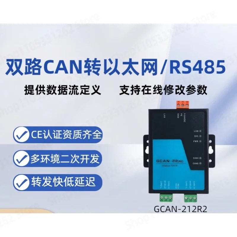 CAN To Ethernet Module CANET Ethernet To CAN Bus Converter Gateway Compatible