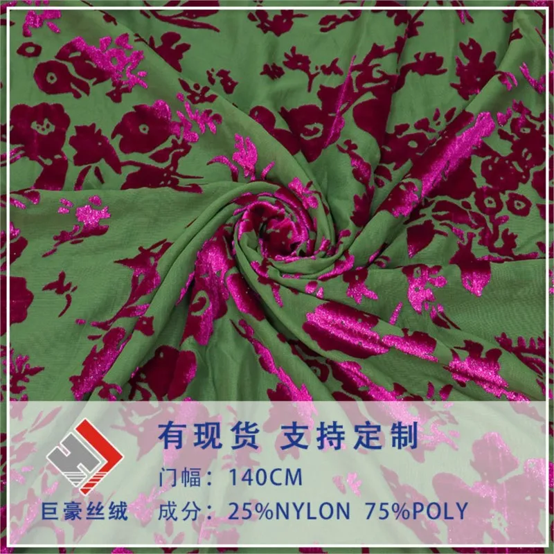 Woven brocade viscose velvet polyester-polyester semi-bright silk rotted flower and burnt fabric for nightdress cheongsam skirt