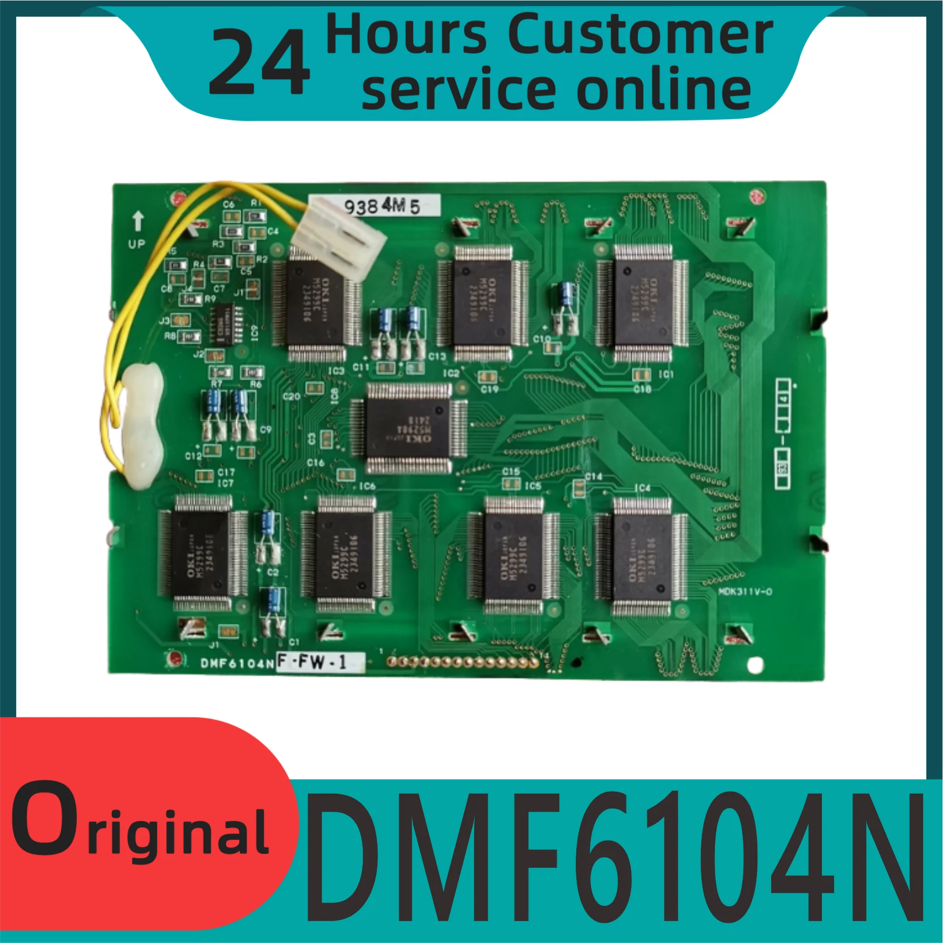 

ЖК-экран Dmf6104n