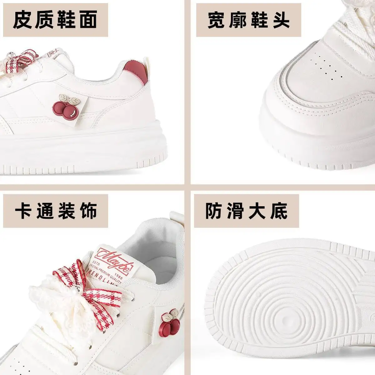 Women's Cute Cherry Platform Casual Sneakers Soft Sole Height-Increasing Unique Design Student Versatile Shoes