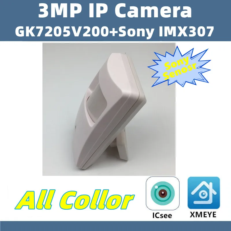 IMX307+GK7205V200 IP Mini Box Camera 3.7mm H.265 Low illumination 3MP All Color ONVIF VMS XMEYE P2P Motion Detection RTSP