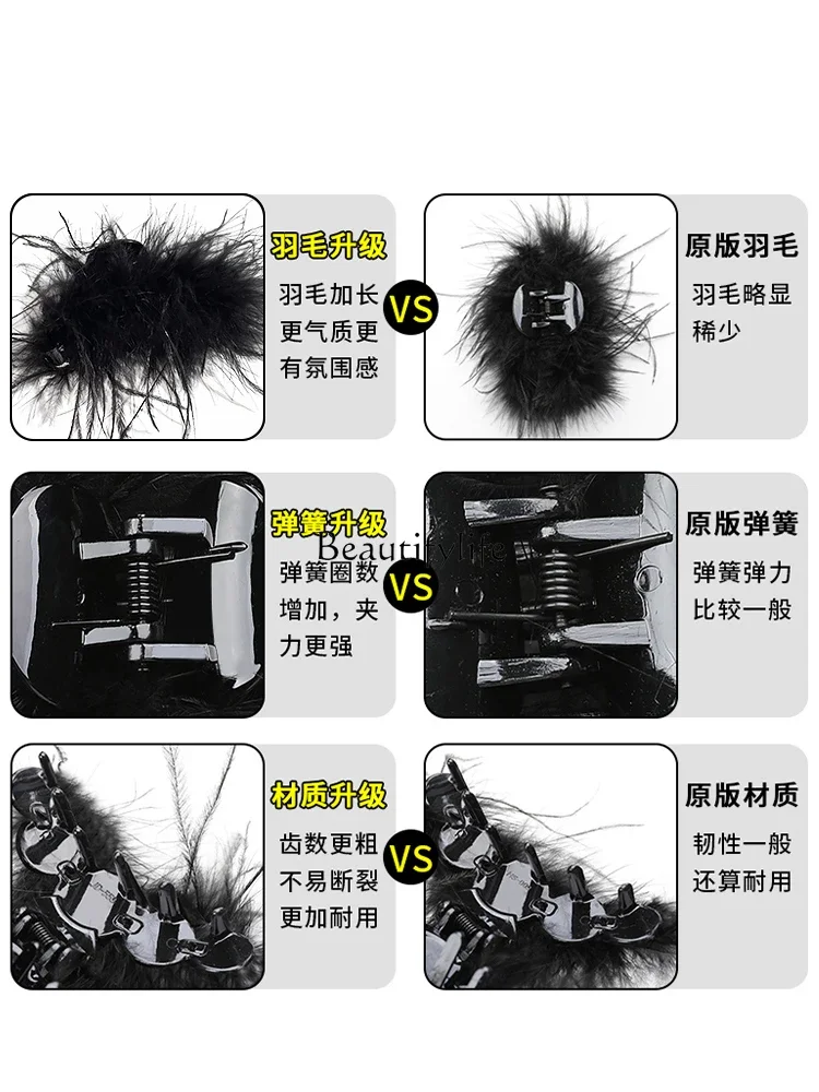 High-Grade Ostrich Feather Grip for Female, Shark Clip Hairware, Head, Autumn and Winter