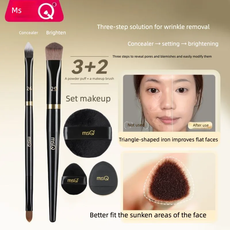 MSQ/ Concealer Ironing Trilogy No. 26 Double-head Concealer Brush Tear Troughs, Spots And Acne Marks Flat Head Makeup Brush