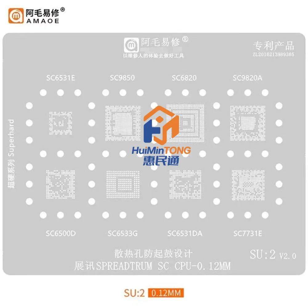 Amaoe SU2 For SPREADTRUM SC CPU BGA Stencil IC SC651E SC9850 SC6820 SC9820A SC6500D SC6533G SC6531DA SC9850 Reballing Solder
