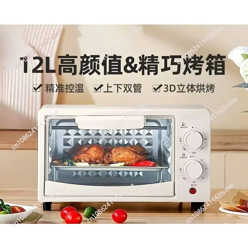 Mini Microwave Oven Steamer Baking All-in-One, Personal Small Oven for Home Heating
