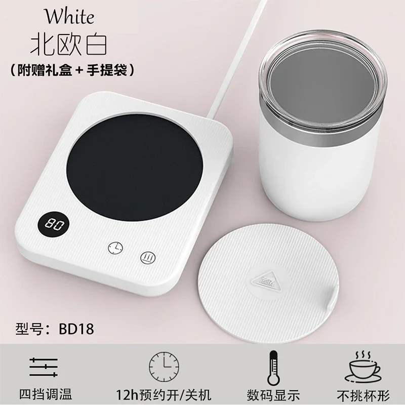 adjustable temperature 55 ℃ hot water thermostat insulation coaster intelligent heating base 110v