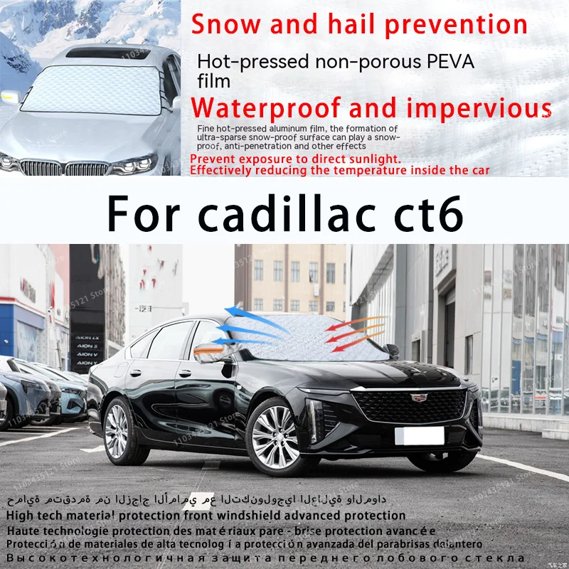 

For Cadillac ct6 the front windshield of a car is shielded from sunlight, snow, and hail auto tools car accessories