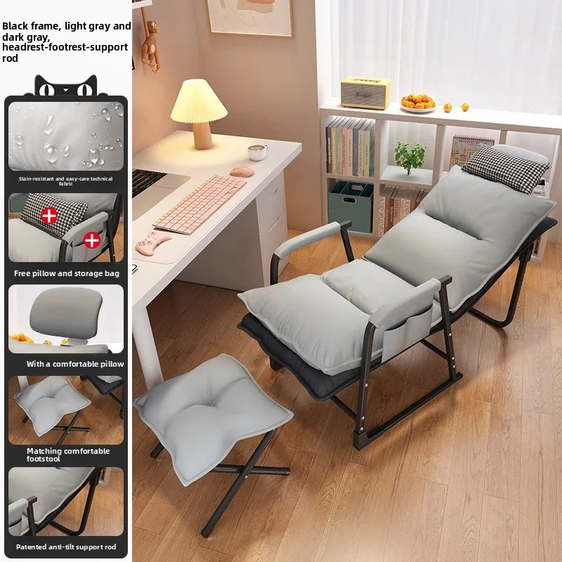 Computer Chair Comfortable Sedentary Dormitory College Student Game E-sports Chair Backrest Office Chair Reclining Sofa Chair