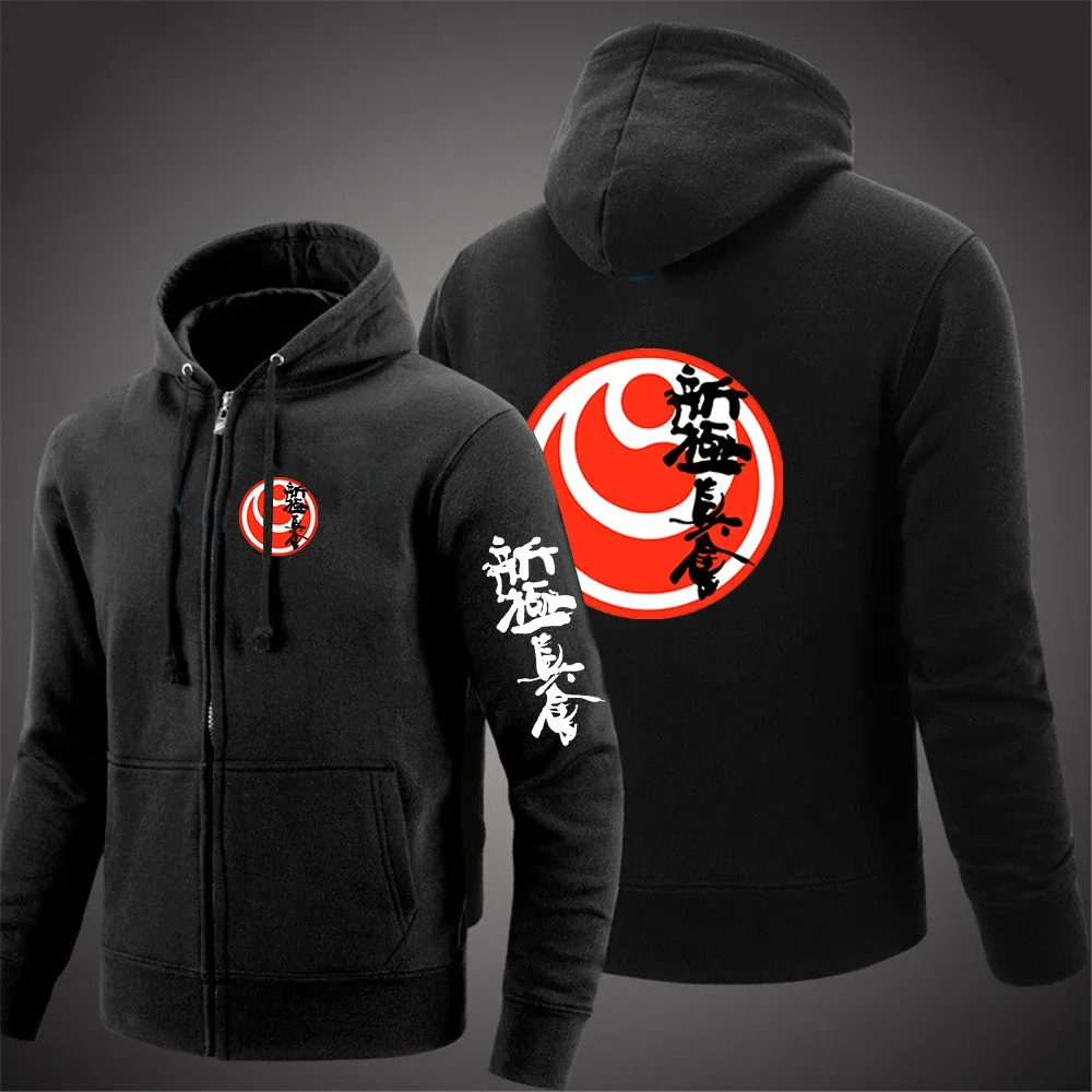 2024 New Men Kyokushin Karate Zip Up Hoodies Sweatshirts Hip Hop Streetwear Classic Casual Solid Color Hoody Zipper Sportswear