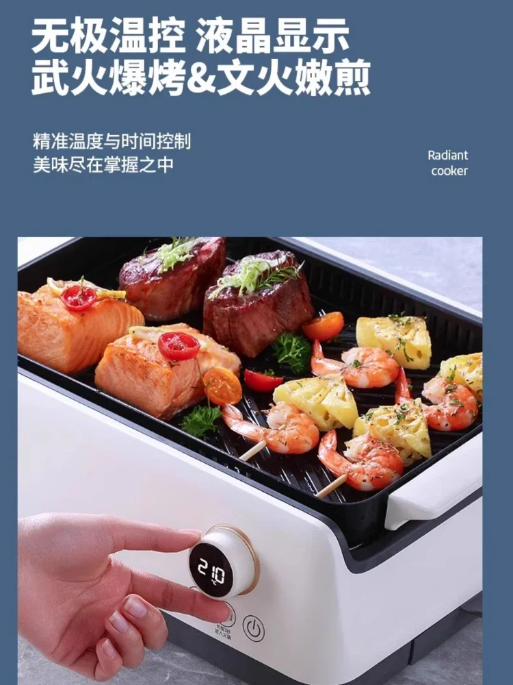 1350W大火力バーベキュー家庭用新型天板、無煙電気グリル、バーベキュー専用鍋、串焼き機