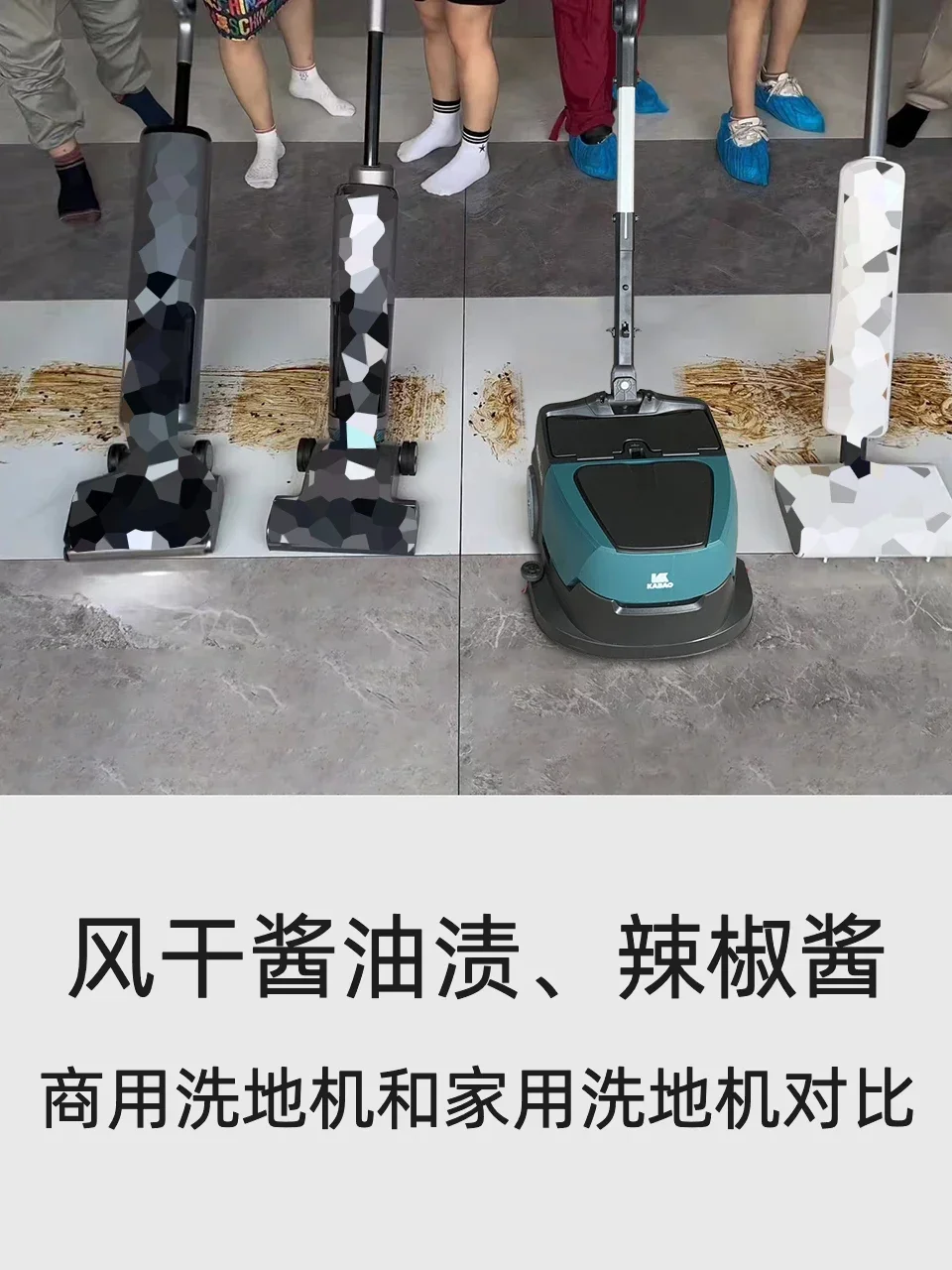 Washing machine, commercial industrial workshop, hotel villa, small hand push suction and mopping integrated sweeping