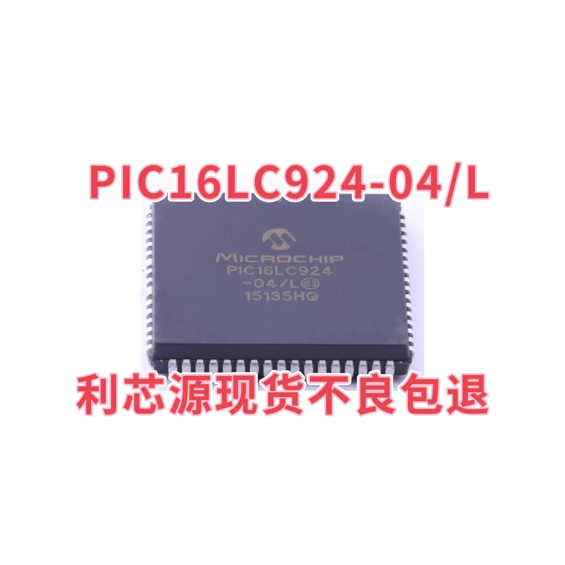 Imported genuine PIC16LC924-04/L PIC16LC924 chip PLCC44 microcontroller chip