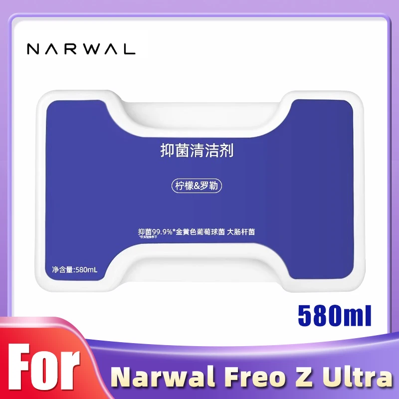 

For Narwal Liquid Freo Z Ultra Sweeper-Antibacterial Cleaner 나르월 vacuum cleaner special floor cleaning Fluid 580ml