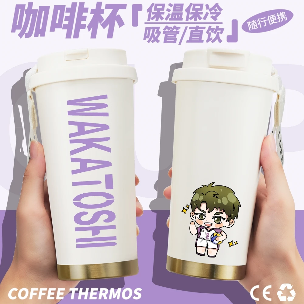 Anime Haikyuu!! Ushijima Wakatoshi Cosplay High Appearance Level Stainless Steel Coffee Straw Vacuum Cup Ambitus Cute