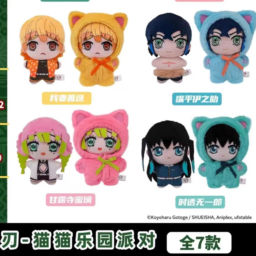 Nowy EAKI 100% Oryginalny Demon Slayer Kimetsu No Yaiba Cat Paradise Party Series Blind Box Brelok Figurka Niespodzianka Kolekcja Prezent